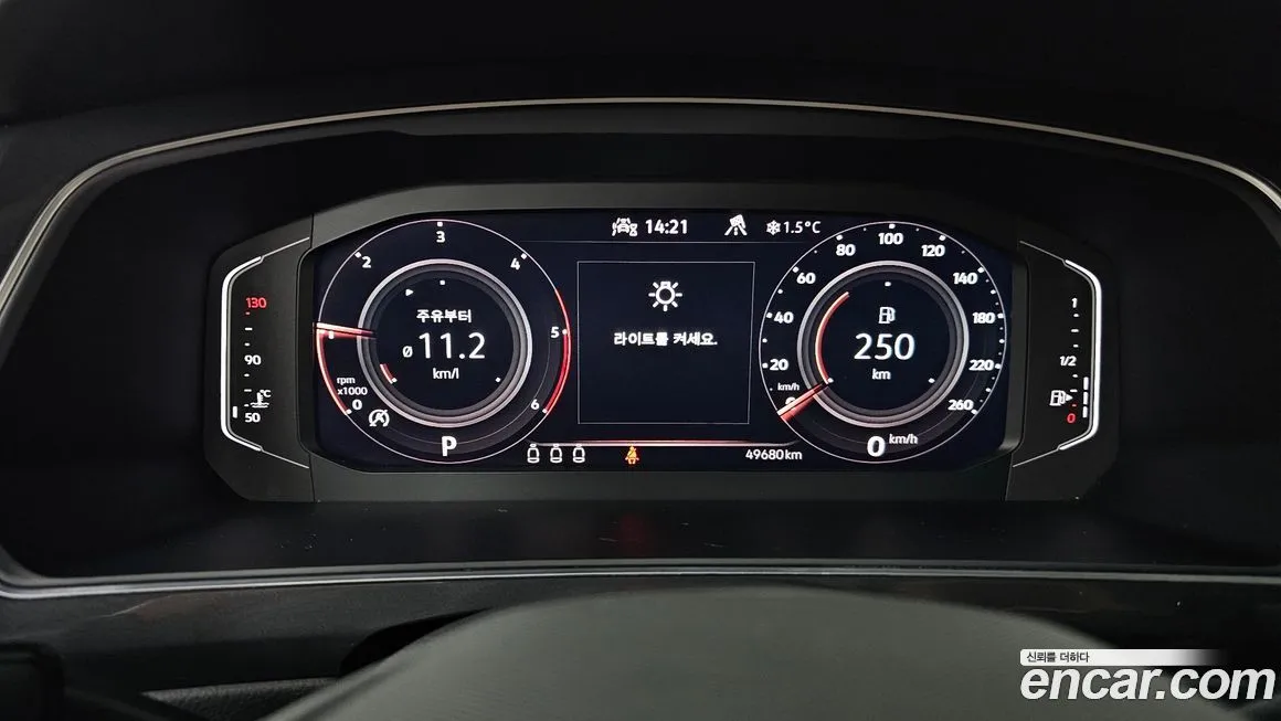 Volkswagen Tiguan 2022 из KR, фото 2