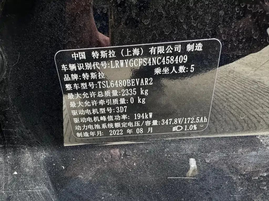Tesla Model Y — фото 10