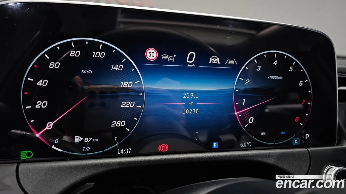 Mercedes-Benz E-Class 2025 из KR, фото 5
