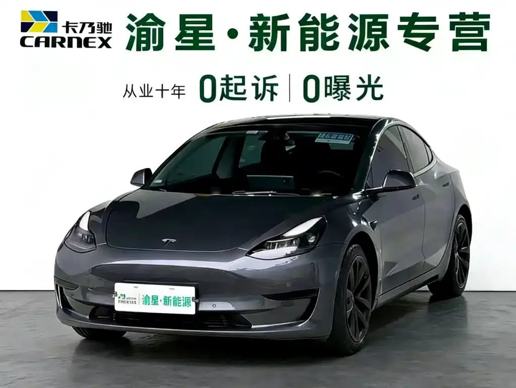 Tesla Model 3 2021 из CN, фото 1