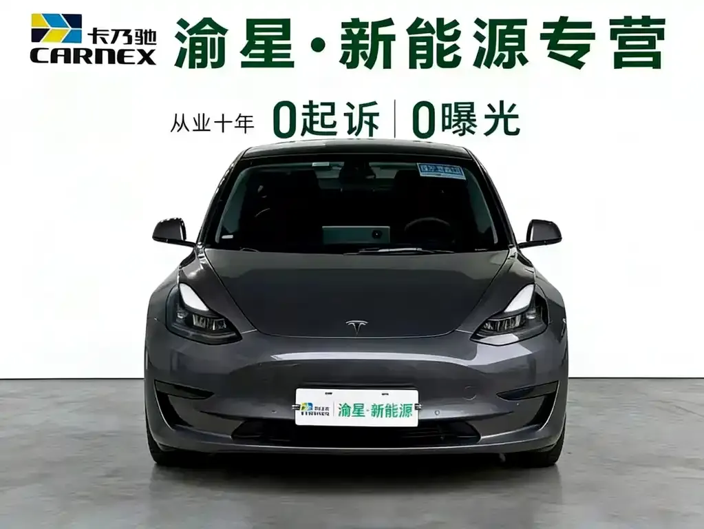 Tesla Model 3 2021 из CN, фото 4