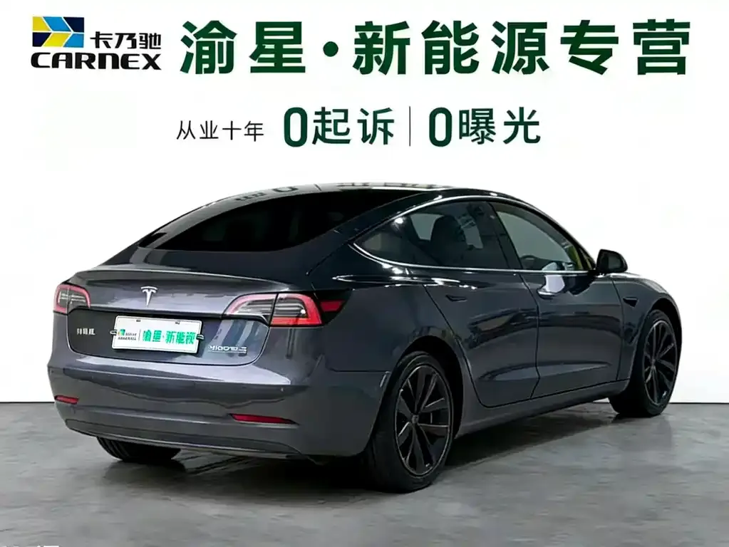 Tesla Model 3 2021 из CN, фото 8