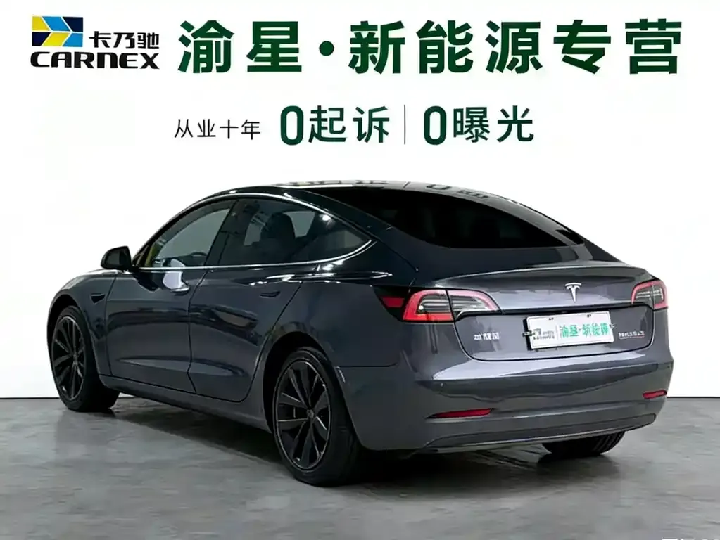 Tesla Model 3 2021 из CN, фото 9