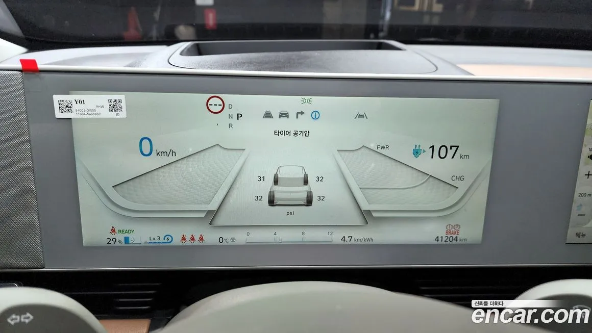 Hyundai Ioniq5 — фото 5