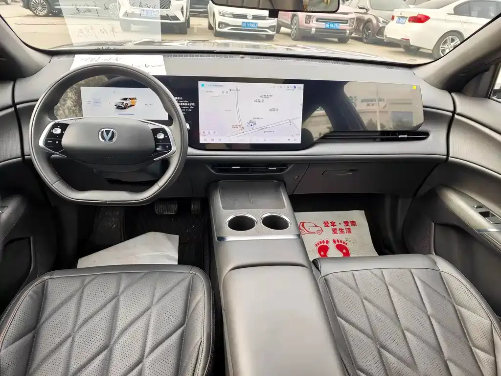 Changan CS75PLUS — фото 6