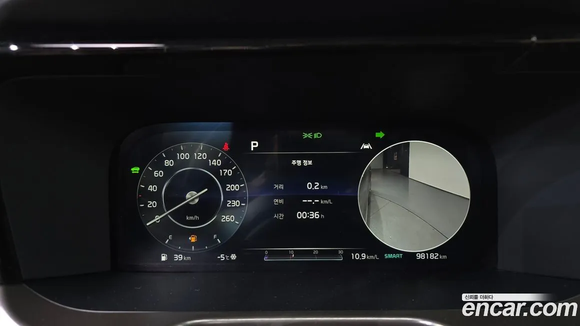 Kia Sorento — фото 8