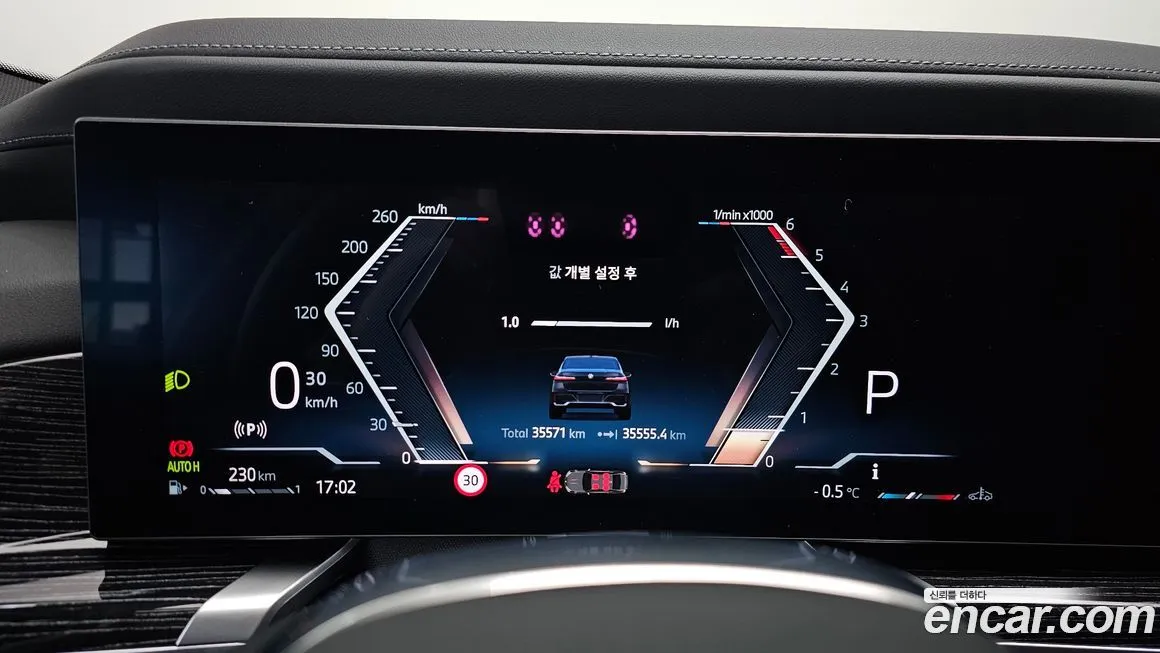 BMW 7-Series 2025 из KR, фото 10