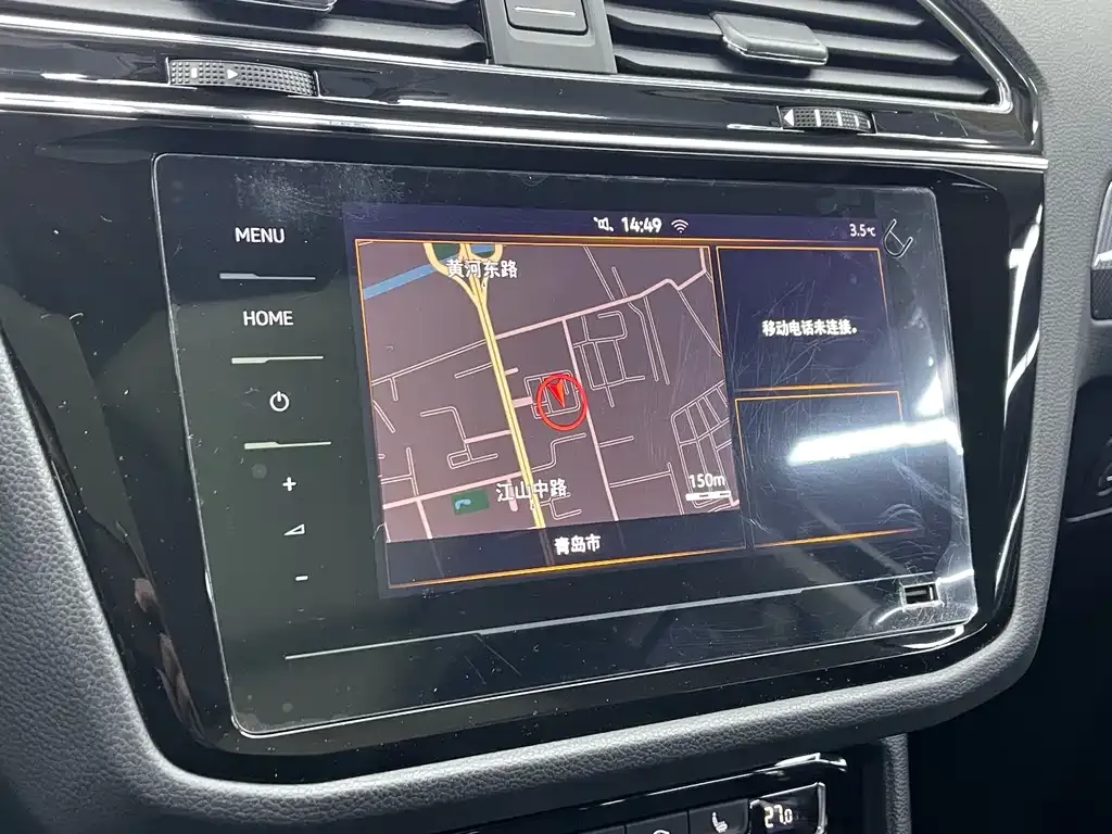 Volkswagen Tiguan L 2021 из CN, фото 2