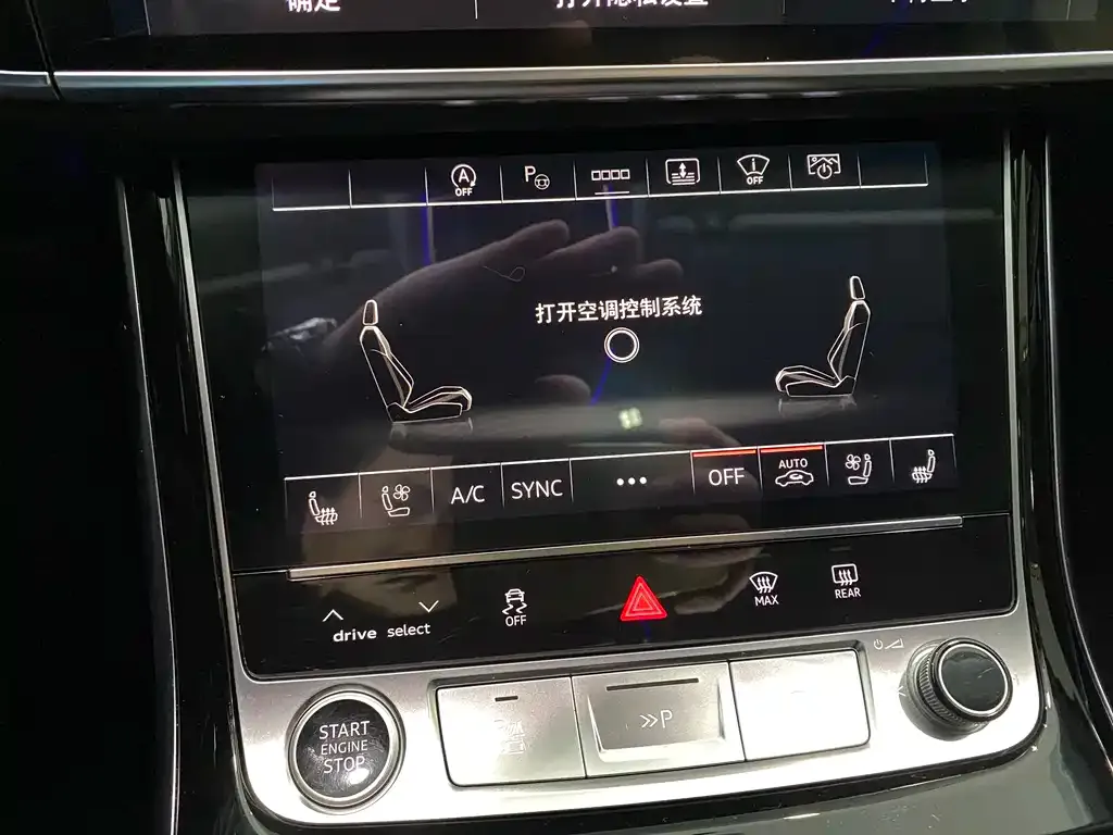 Audi A8 2022 из CN, фото 9