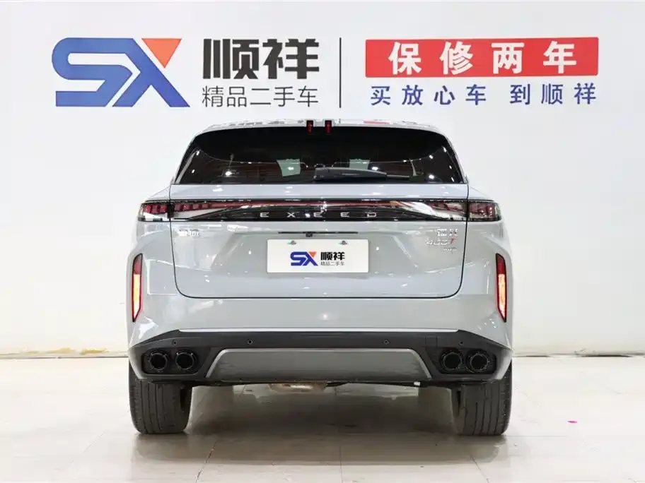 Exeed Yaoguang 2023 из CN, фото 2