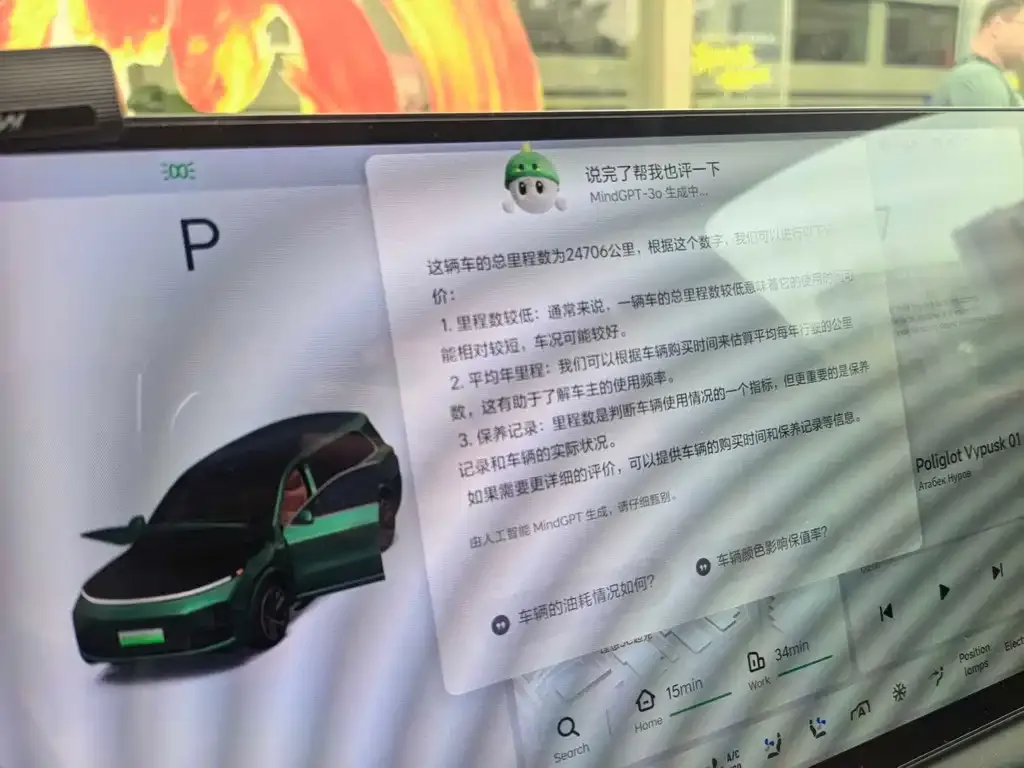 Li Auto L9 2024 из CN, фото 2