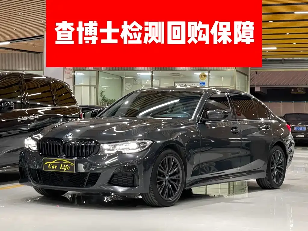 BMW 3 Series 2021 из CN, фото 1