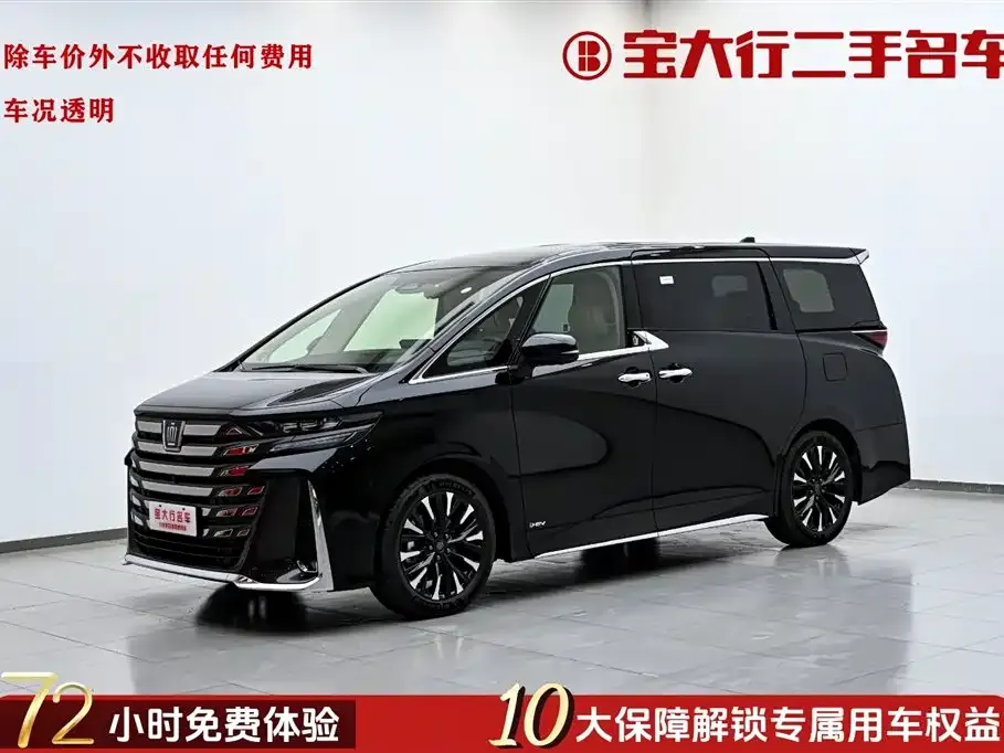 Toyota Vellfire — фото 1