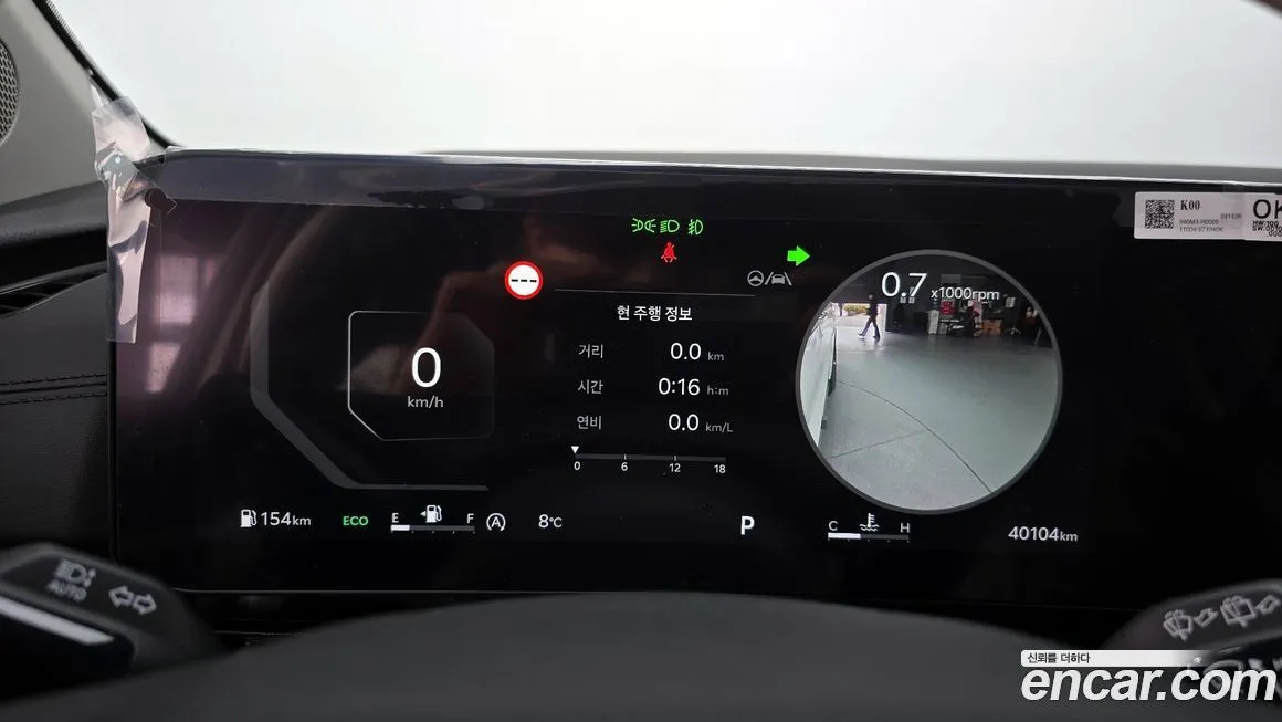 Kia Carnival 2025 из KR, фото 4