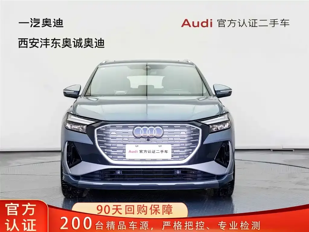 Audi Q4 e-tron 2024 из CN, фото 1