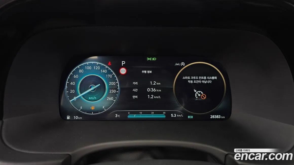 Hyundai Palisade 2023 из KR, фото 6