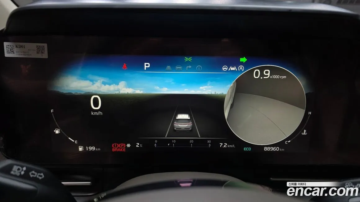 Kia Carnival 2021 из KR, фото 7