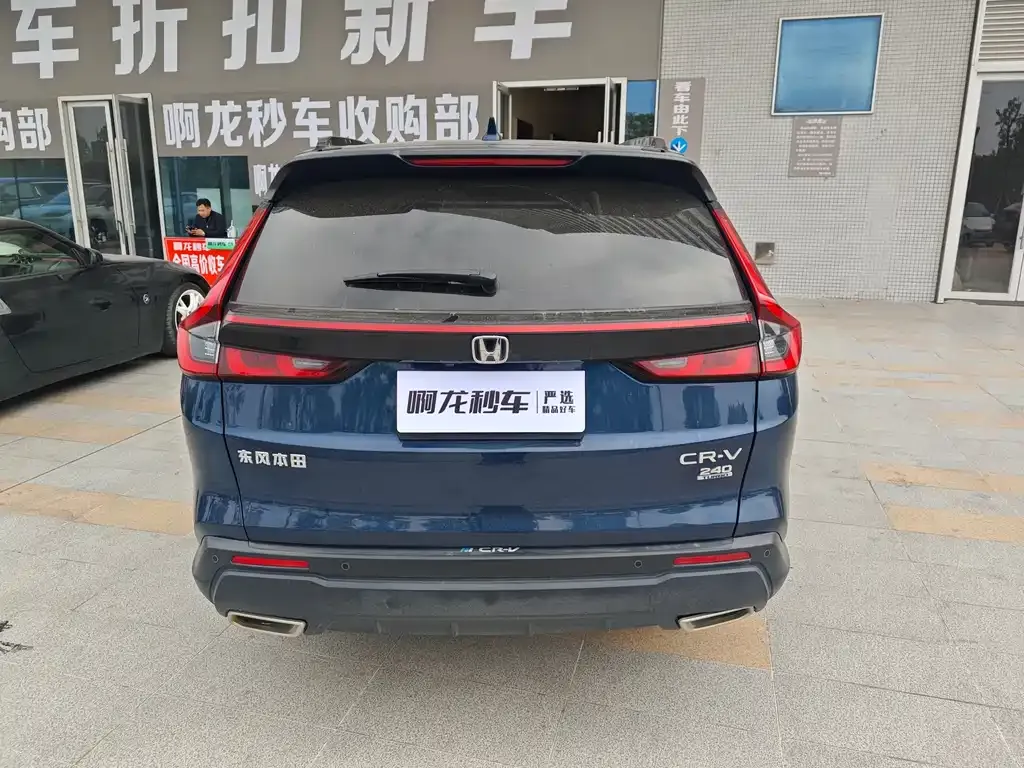 Honda CR-V 2023 из CN, фото 5