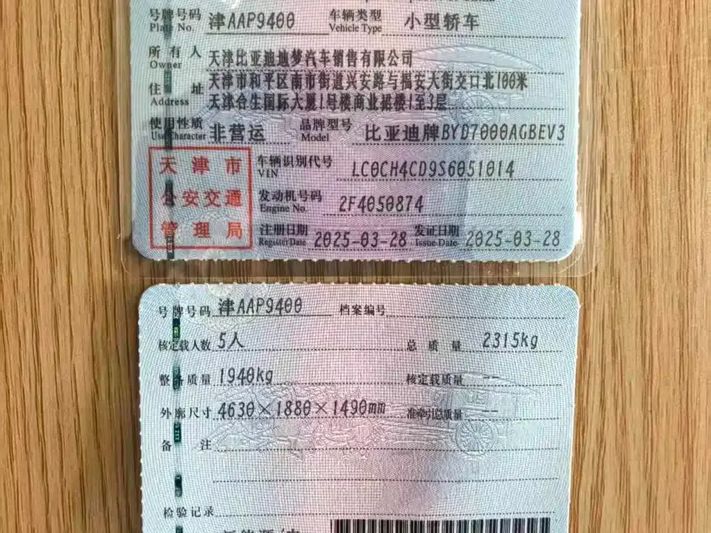 BYD Seal 06GT 2025 из CN, фото 9