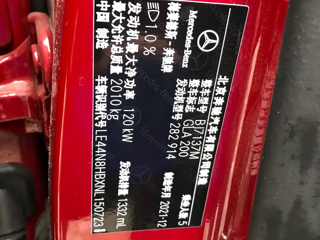 Mercedes-Benz GLA 2022 из CN, фото 4