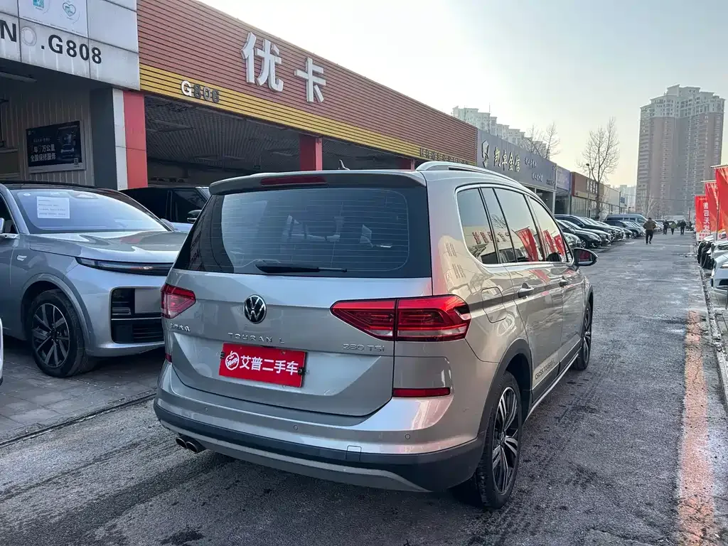 Volkswagen Touran 2021 из CN, фото 9