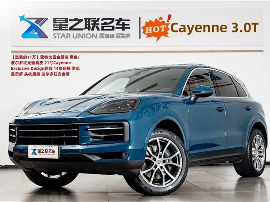 Porsche Cayenne 2024 из CN, фото 1