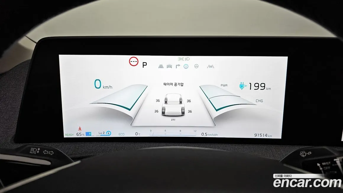 Kia EV6 2022 из KR, фото 2