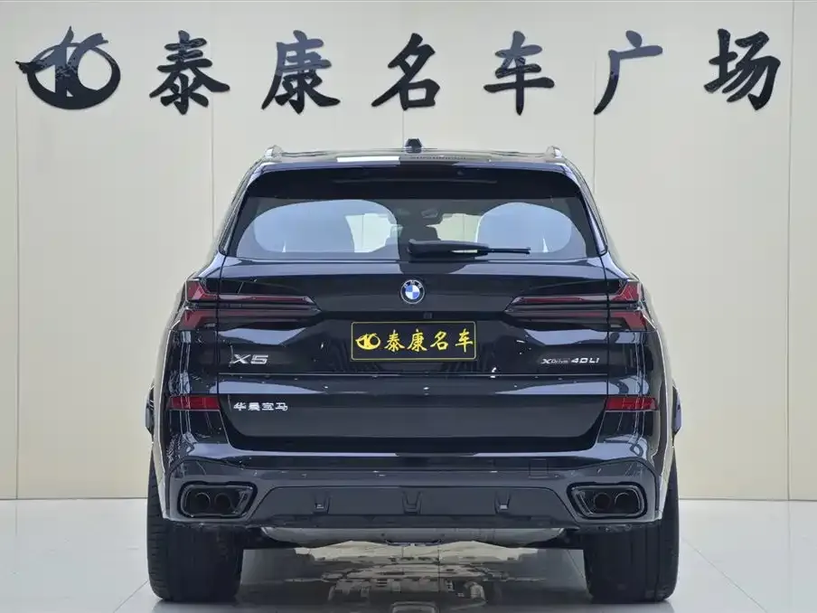 BMW X5 2026 из CN, фото 3