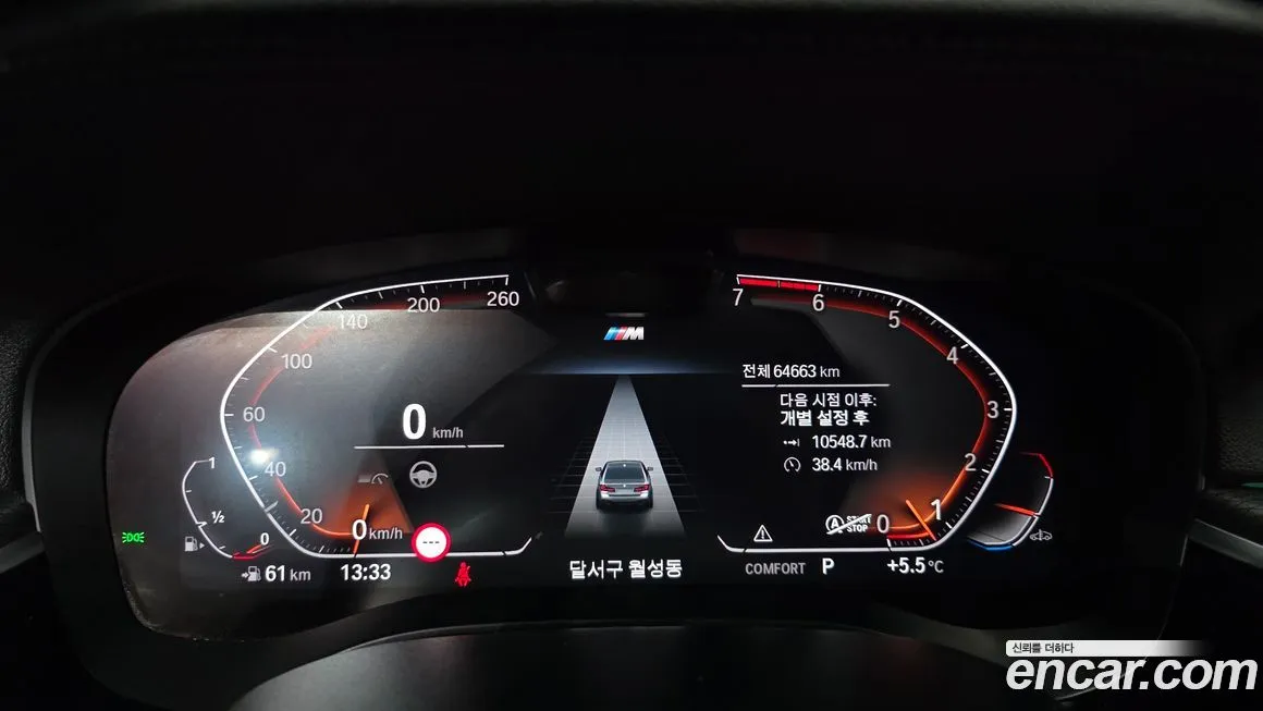 BMW 5-Series 2022 из KR, фото 2