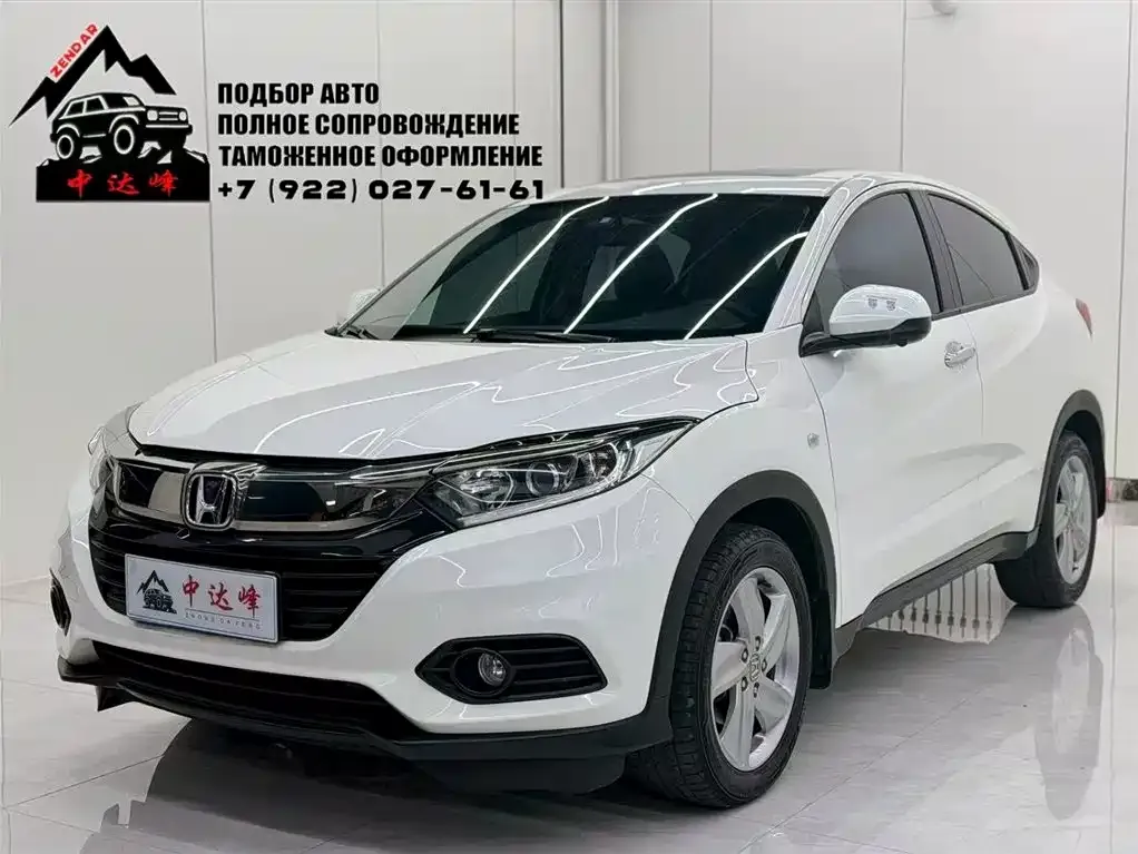 Honda Vezel 2021 из CN, фото 1