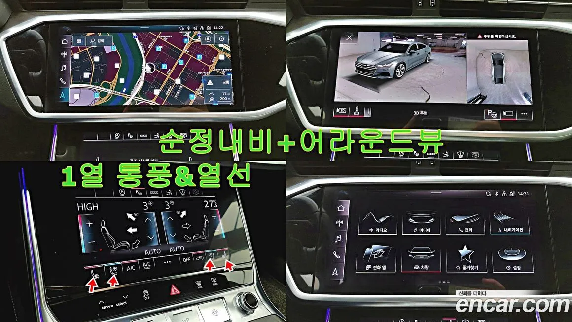 Audi A7 2021 из KR, фото 2
