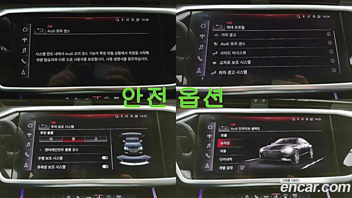 Audi A7 2021 из KR, фото 7