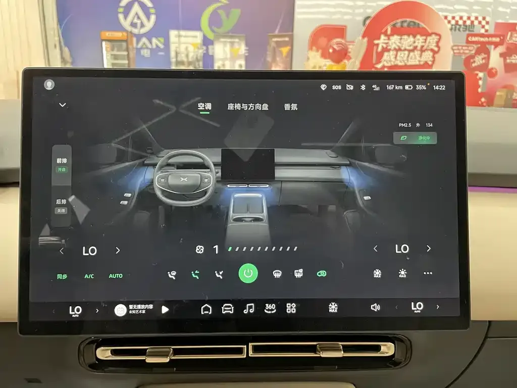 XPeng P7+ 2024 из CN, фото 7