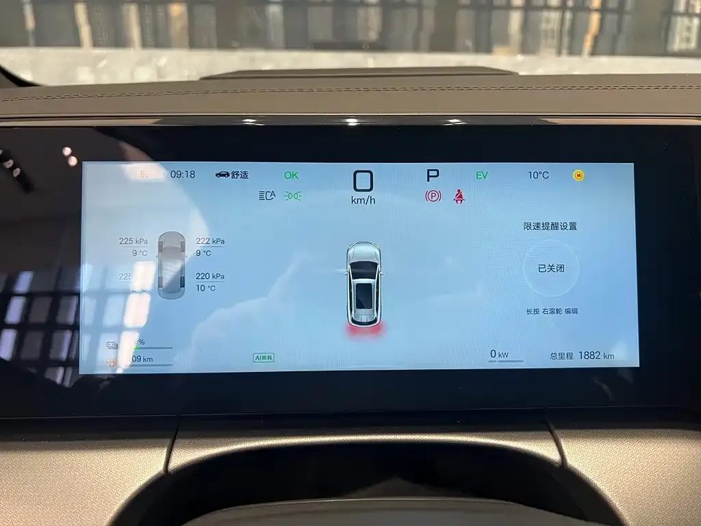 BYD L DM-i — фото 4