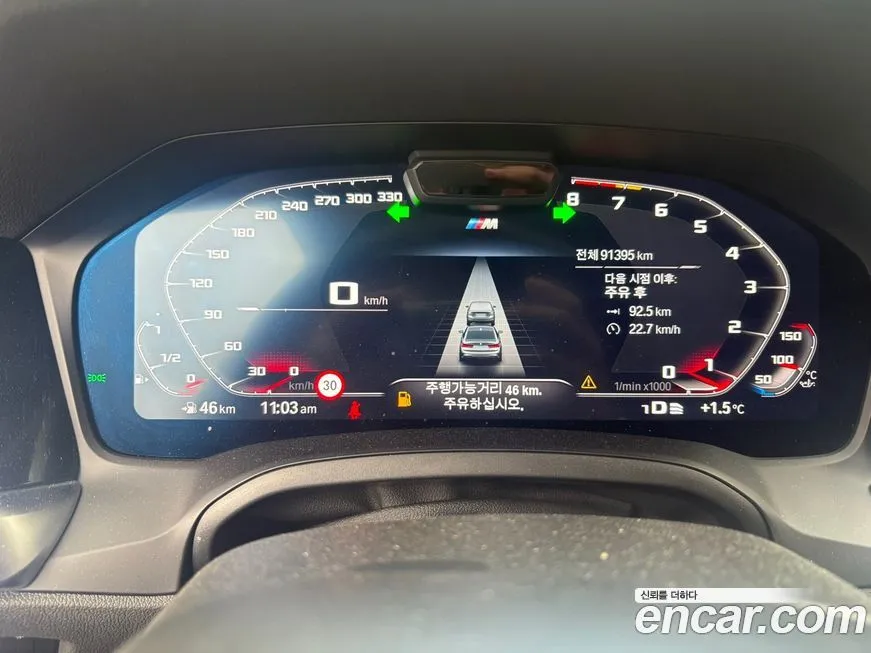 BMW 3-Series 2022 из KR, фото 7