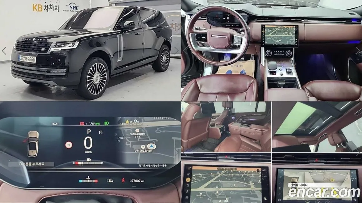 Land Rover Range Rover 2023 из KR, фото 1