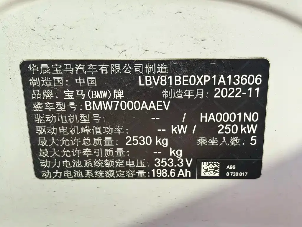 BMW i3 2022 из CN, фото 2