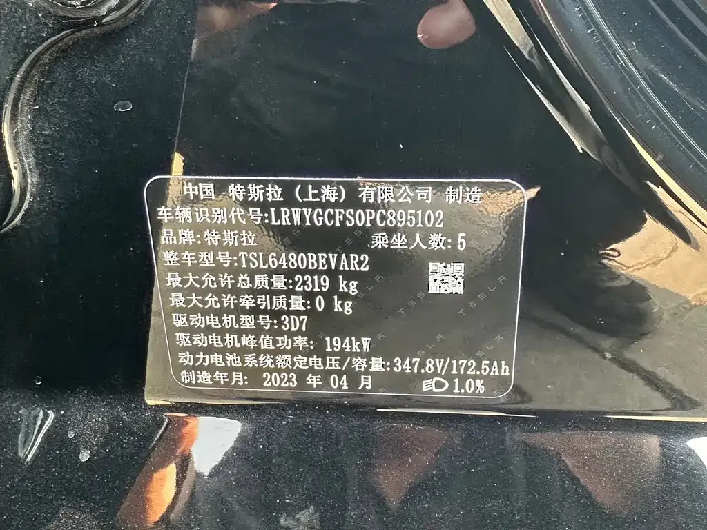Tesla Model Y — фото 2
