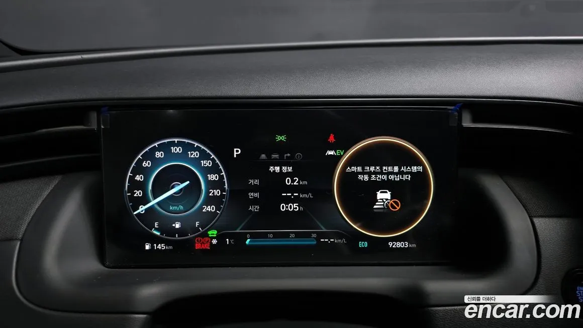 Hyundai Tucson 2022 из KR, фото 2