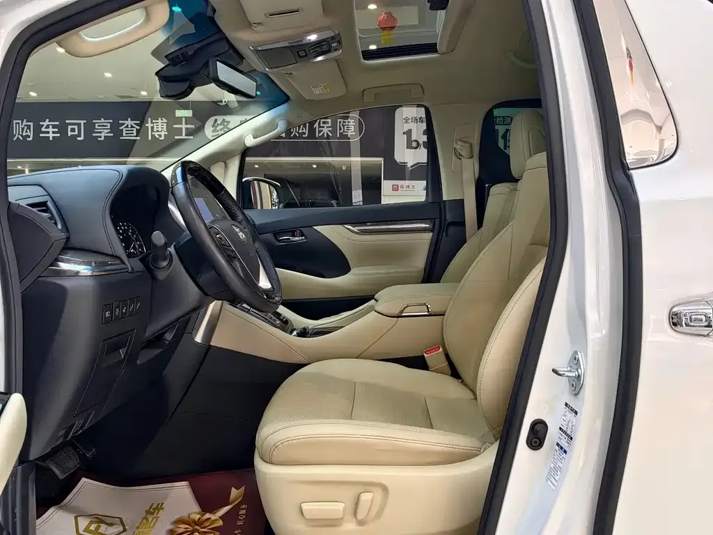 Toyota Vellfire 2021 из CN, фото 8