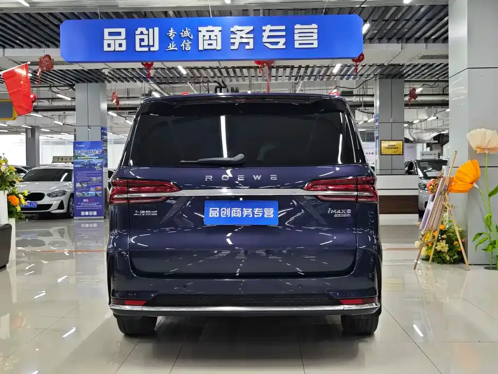 Roewe iMAX8 2021 из CN, фото 3