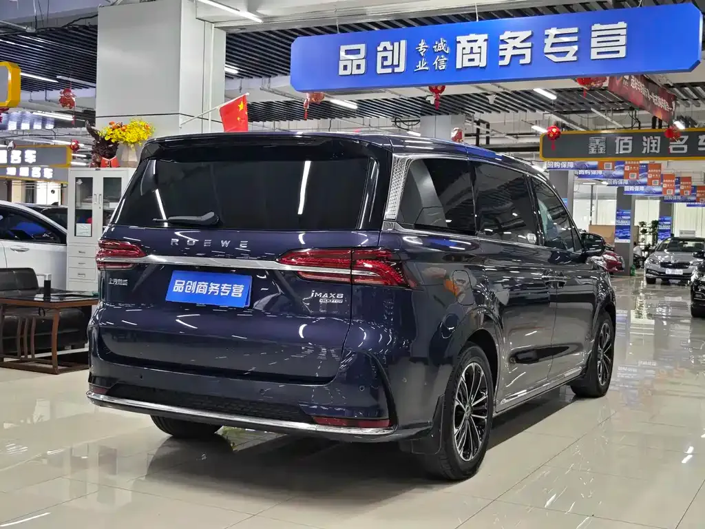 Roewe iMAX8 2021 из CN, фото 7