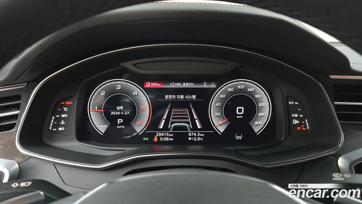 Audi A6 2023 из KR, фото 5