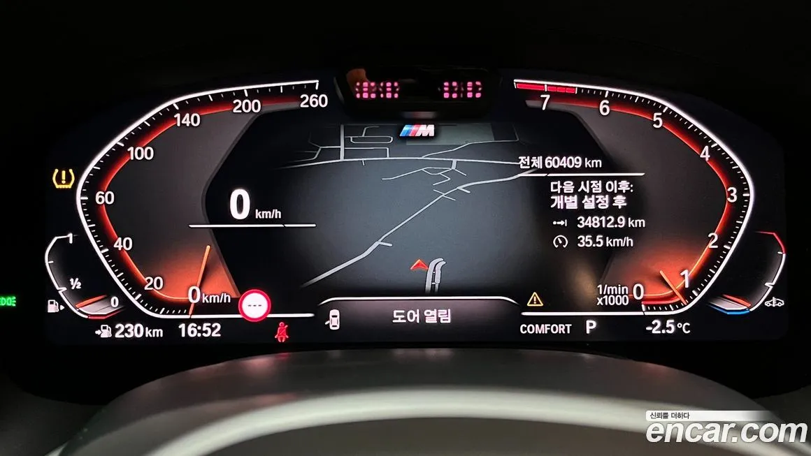 BMW 7-Series 2022 из KR, фото 2