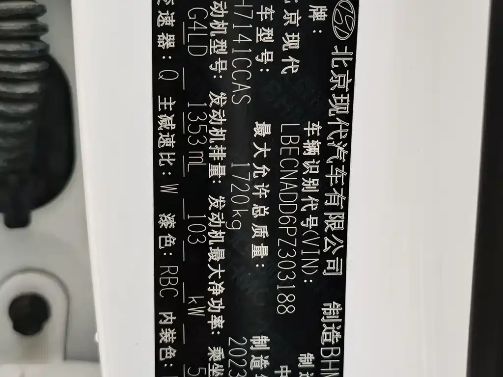 Hyundai Elantra 2024 из CN, фото 3