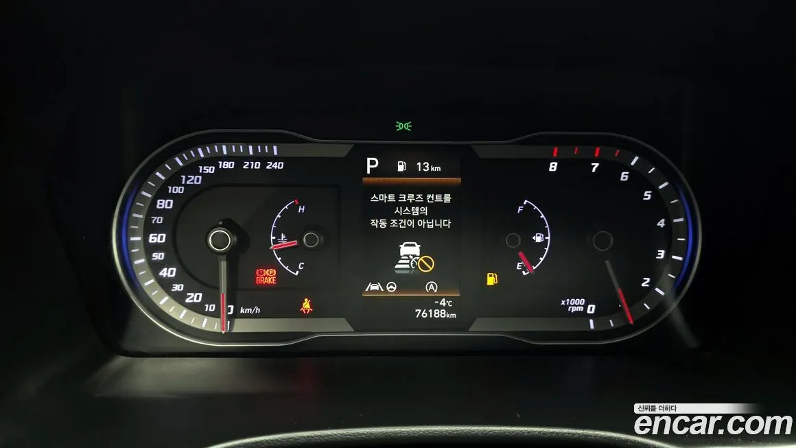 Hyundai Tucson 2022 из KR, фото 8