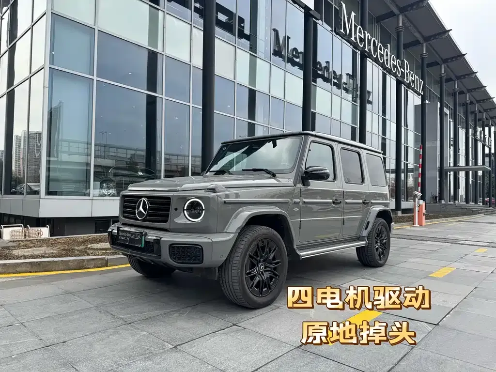 Mercedes-Benz G-Class New Energy 2024 из CN, фото 6