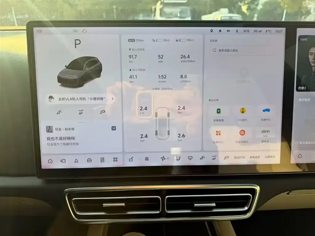 Li Auto L7 2023 из CN, фото 2