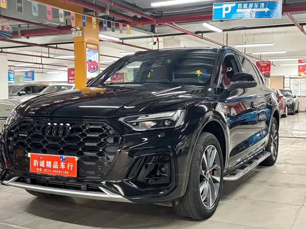 Audi Q5L 2024 из CN, фото 1
