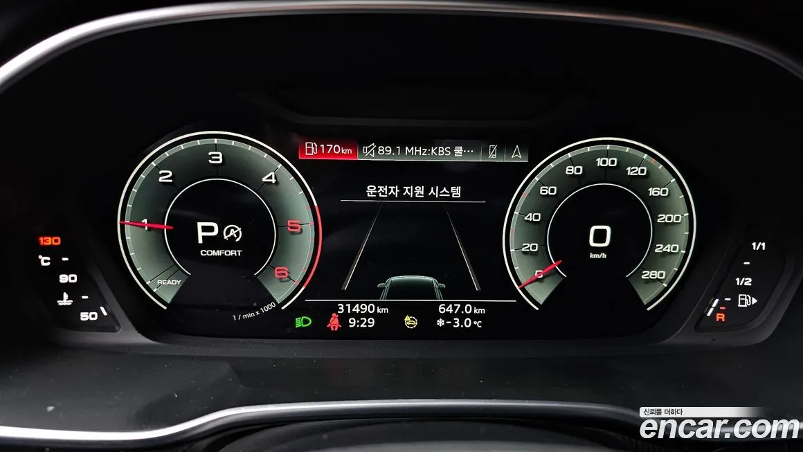 Audi Q3 2023 из KR, фото 8